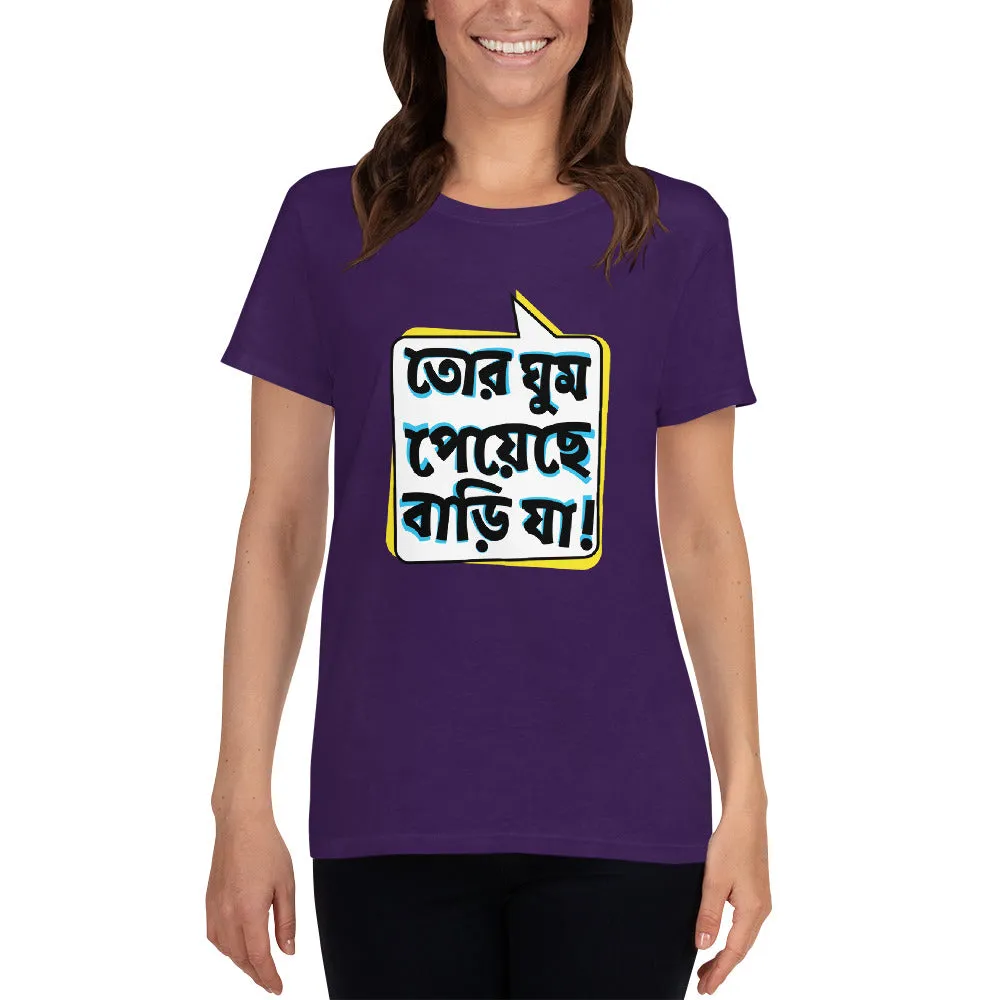 Bengali Heavy Cotton Short Sleeve T-Shirt -Bari Ja