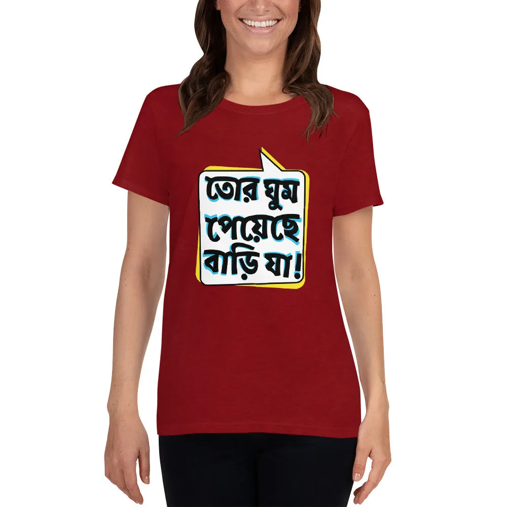 Bengali Heavy Cotton Short Sleeve T-Shirt -Bari Ja