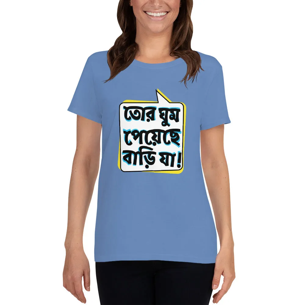 Bengali Heavy Cotton Short Sleeve T-Shirt -Bari Ja