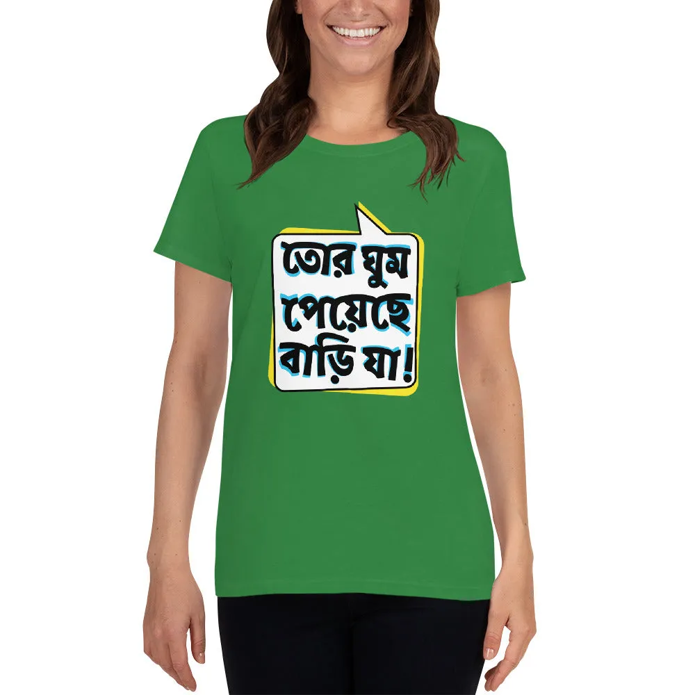 Bengali Heavy Cotton Short Sleeve T-Shirt -Bari Ja