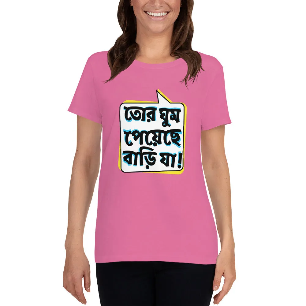 Bengali Heavy Cotton Short Sleeve T-Shirt -Bari Ja