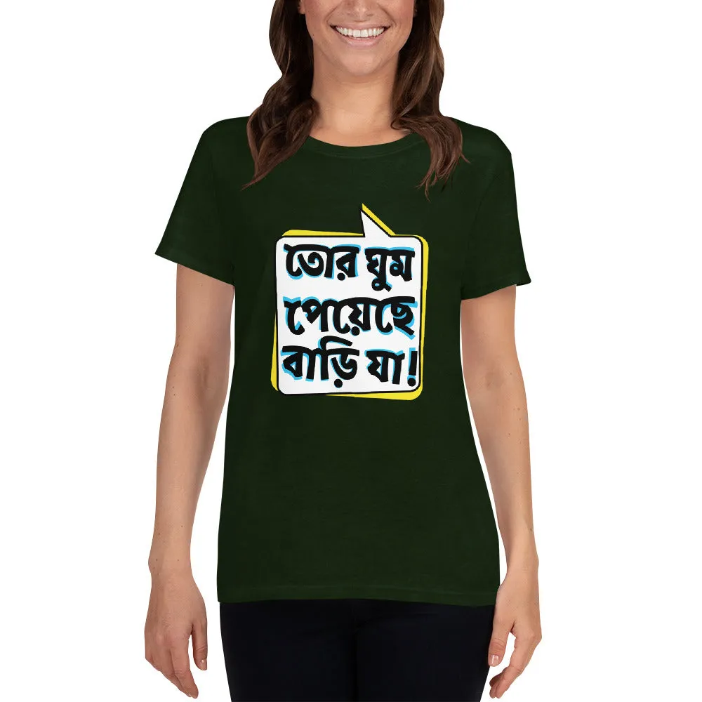 Bengali Heavy Cotton Short Sleeve T-Shirt -Bari Ja
