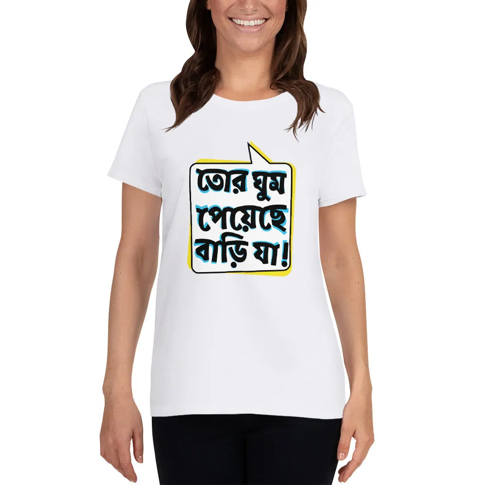 Bengali Heavy Cotton Short Sleeve T-Shirt -Bari Ja