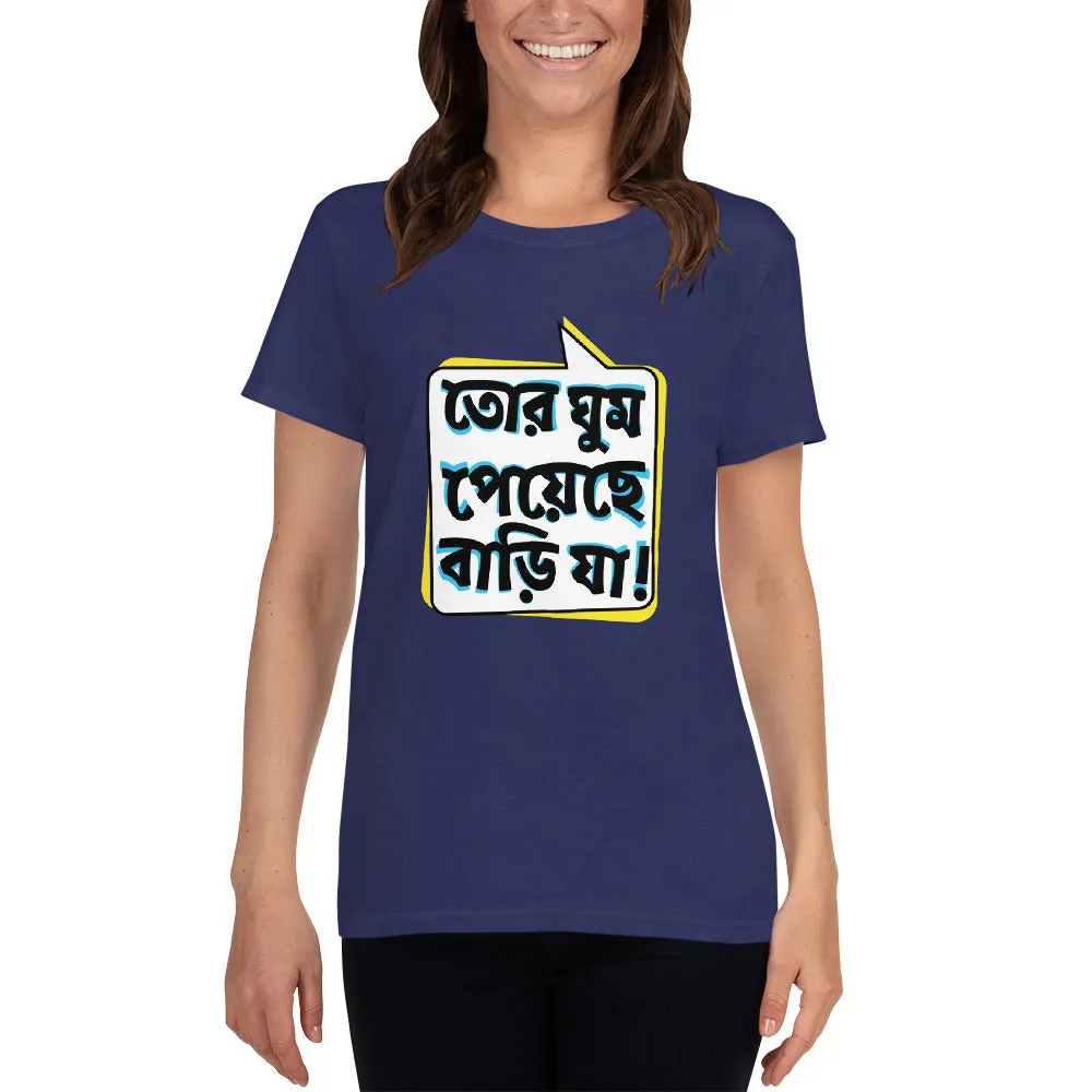 Bengali Heavy Cotton Short Sleeve T-Shirt -Bari Ja