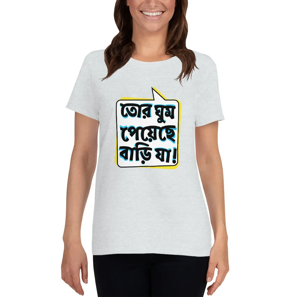 Bengali Heavy Cotton Short Sleeve T-Shirt -Bari Ja