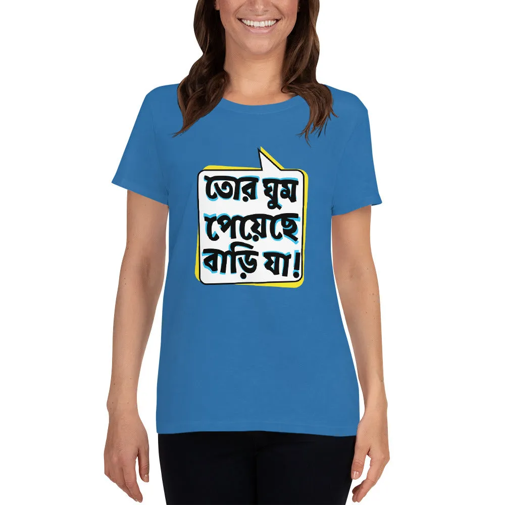Bengali Heavy Cotton Short Sleeve T-Shirt -Bari Ja