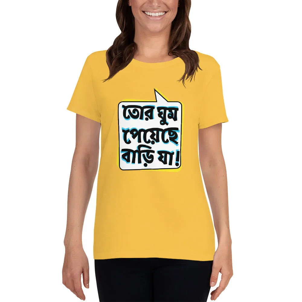 Bengali Heavy Cotton Short Sleeve T-Shirt -Bari Ja