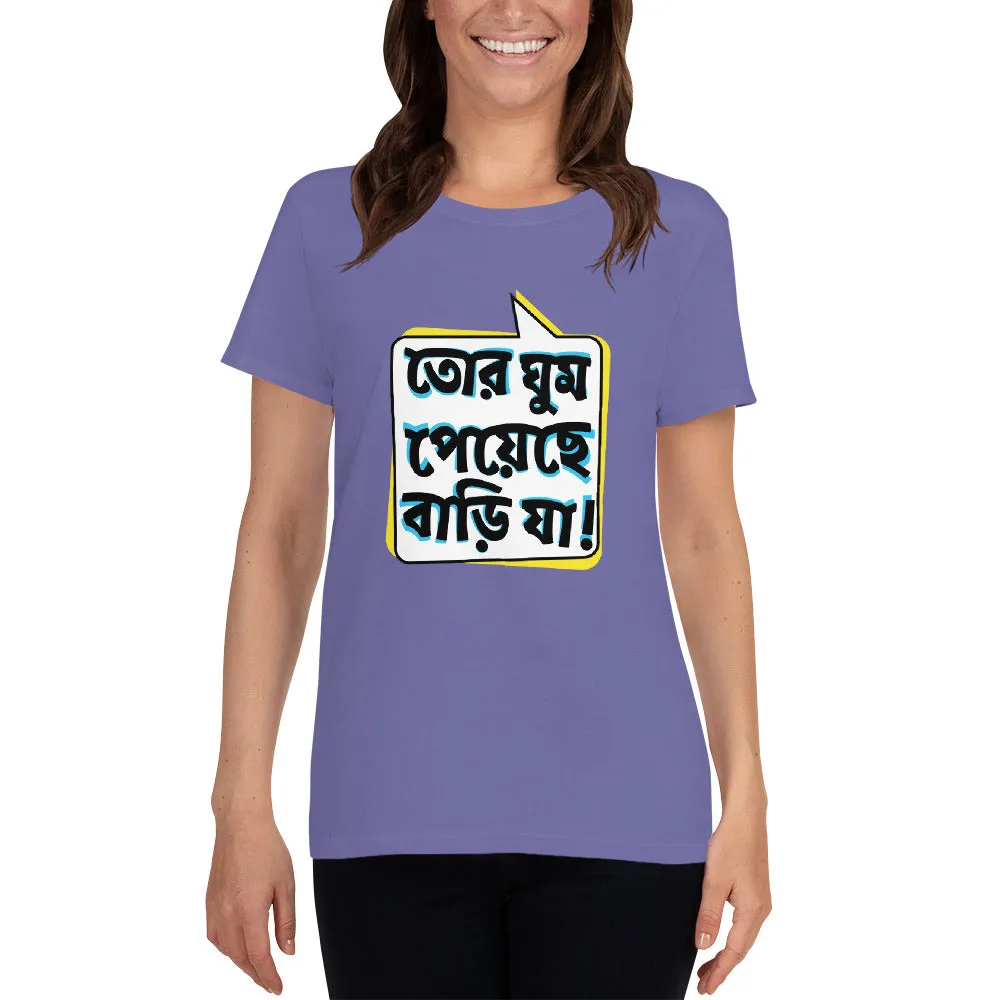 Bengali Heavy Cotton Short Sleeve T-Shirt -Bari Ja