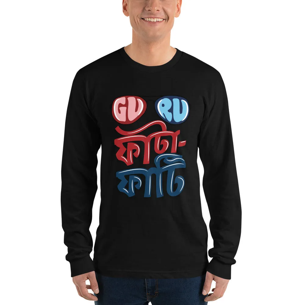 Bengali Unisex Fine Jersey Long Sleeve T-Shirt - Guru Fata-Fati