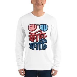 Bengali Unisex Fine Jersey Long Sleeve T-Shirt - Guru Fata-Fati