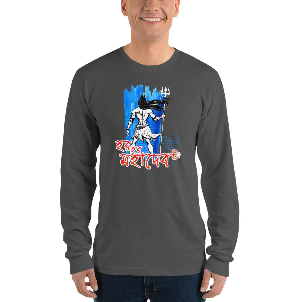Bengali Unisex Fine Jersey Long Sleeve T-Shirt - Har Har Mahadev