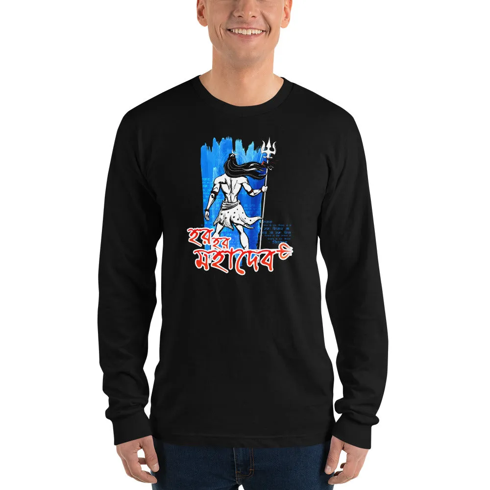 Bengali Unisex Fine Jersey Long Sleeve T-Shirt - Har Har Mahadev