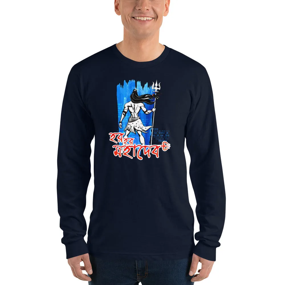 Bengali Unisex Fine Jersey Long Sleeve T-Shirt - Har Har Mahadev