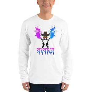 Bengali Unisex Fine Jersey Long Sleeve T-Shirt - Rongbaj