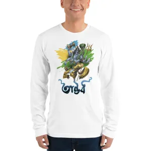 Bengali Unisex Fine Jersey Long Sleeve T-Shirt - Tandav