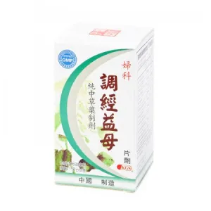 Dong Quai Combo Extract ( Tiao Jing Mu ) 妇科调经益母120 Tablets