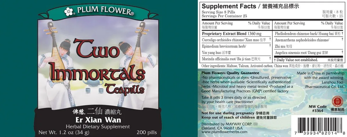 Plum Flower, Two Immortals Formula, Er Xian Wan, 200 ct